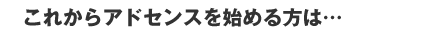 midashi21-1