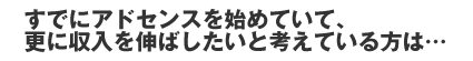 midashi21-2