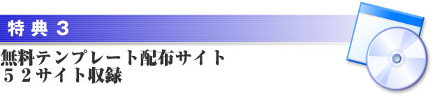 tokuten3